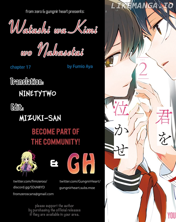 Watashi wa Kimi wo Nakasetai chapter 17 - page 1