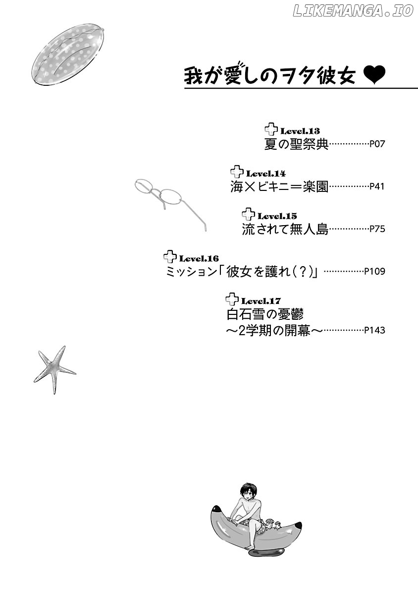 Waga Itoshi no Wota Kanojo chapter 13 - page 8