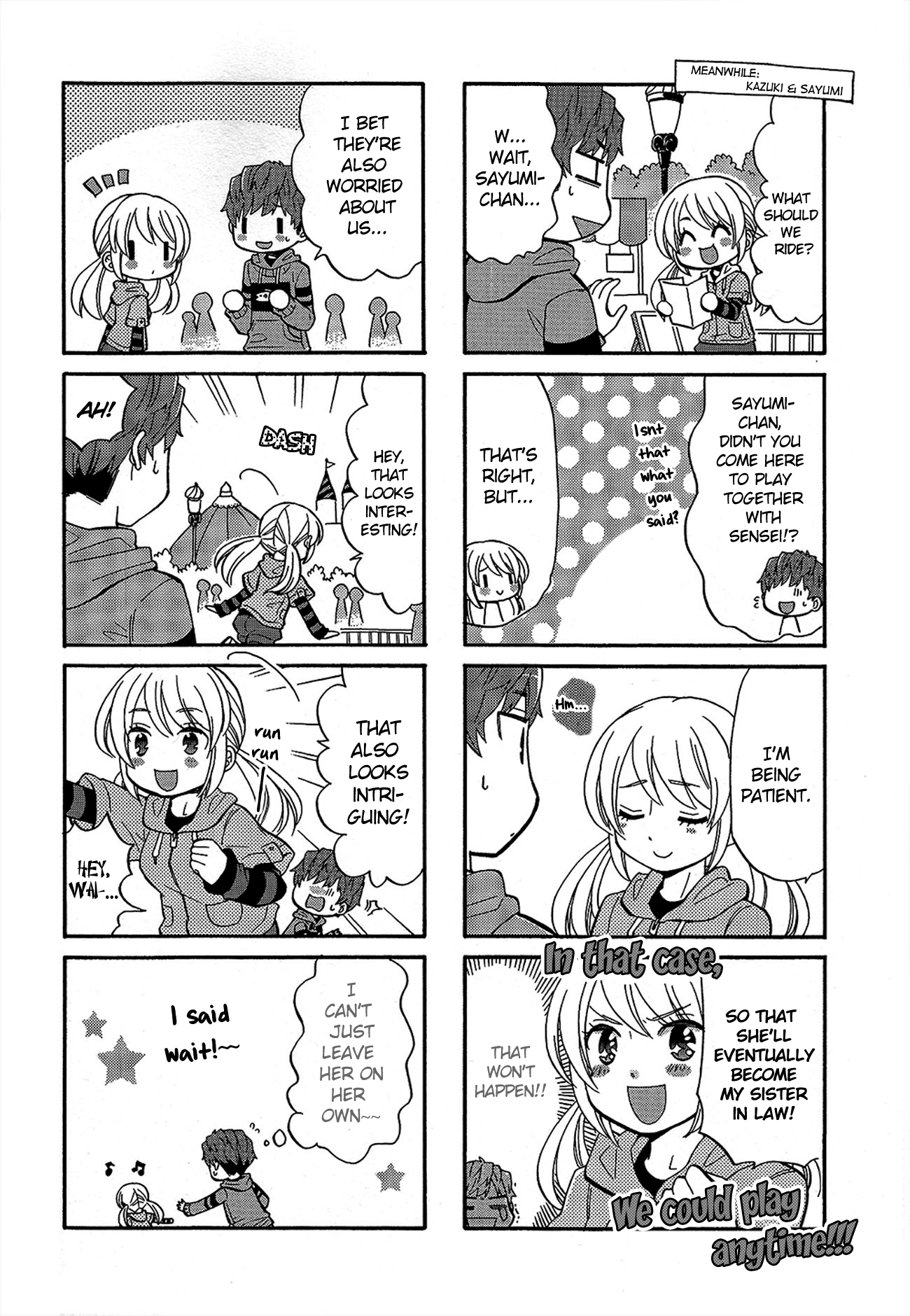 Sensei Lock on! 2nd chapter 24 - page 4