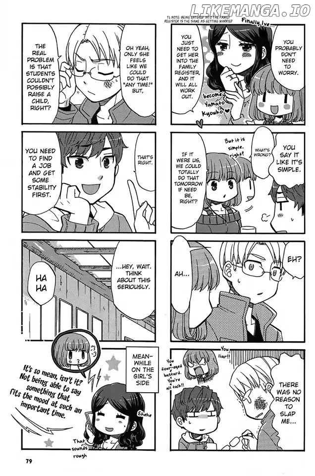 Sensei Lock on! 2nd chapter 28 - page 7