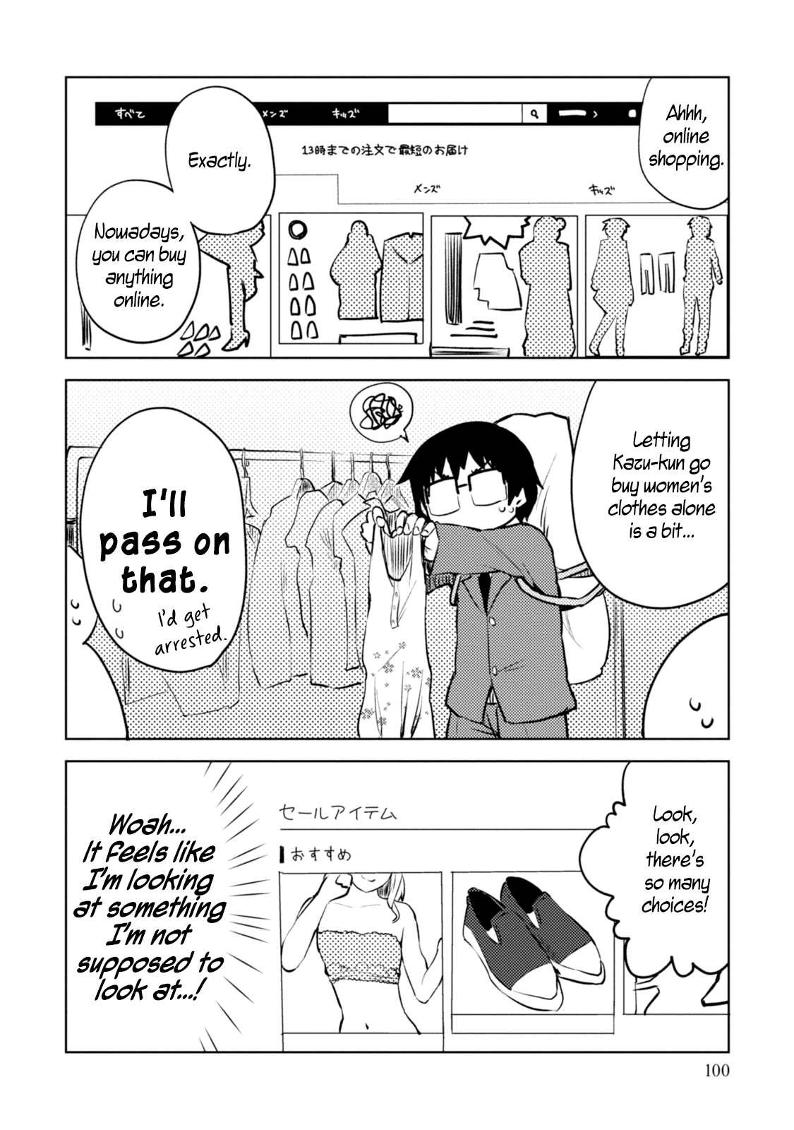 Dakimakura To Wa Kekkon Dekinai! chapter 4 - page 8