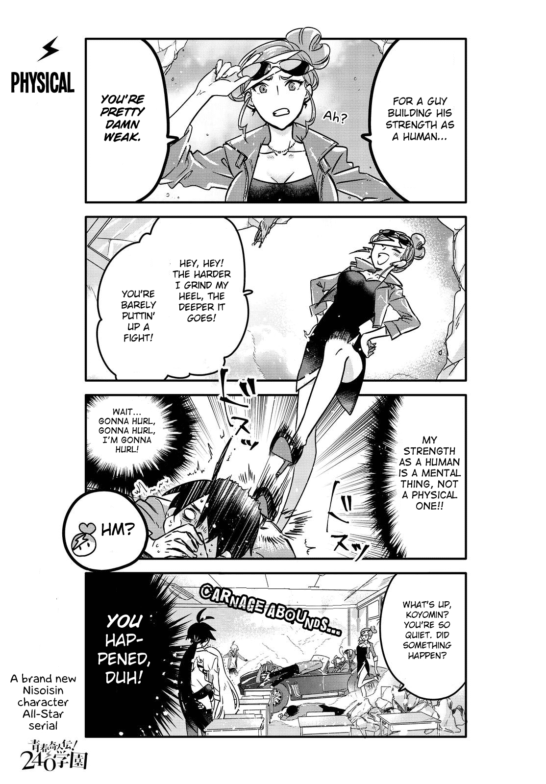 Seishun Kijinden! Nishio Gakuen chapter 3 - page 3