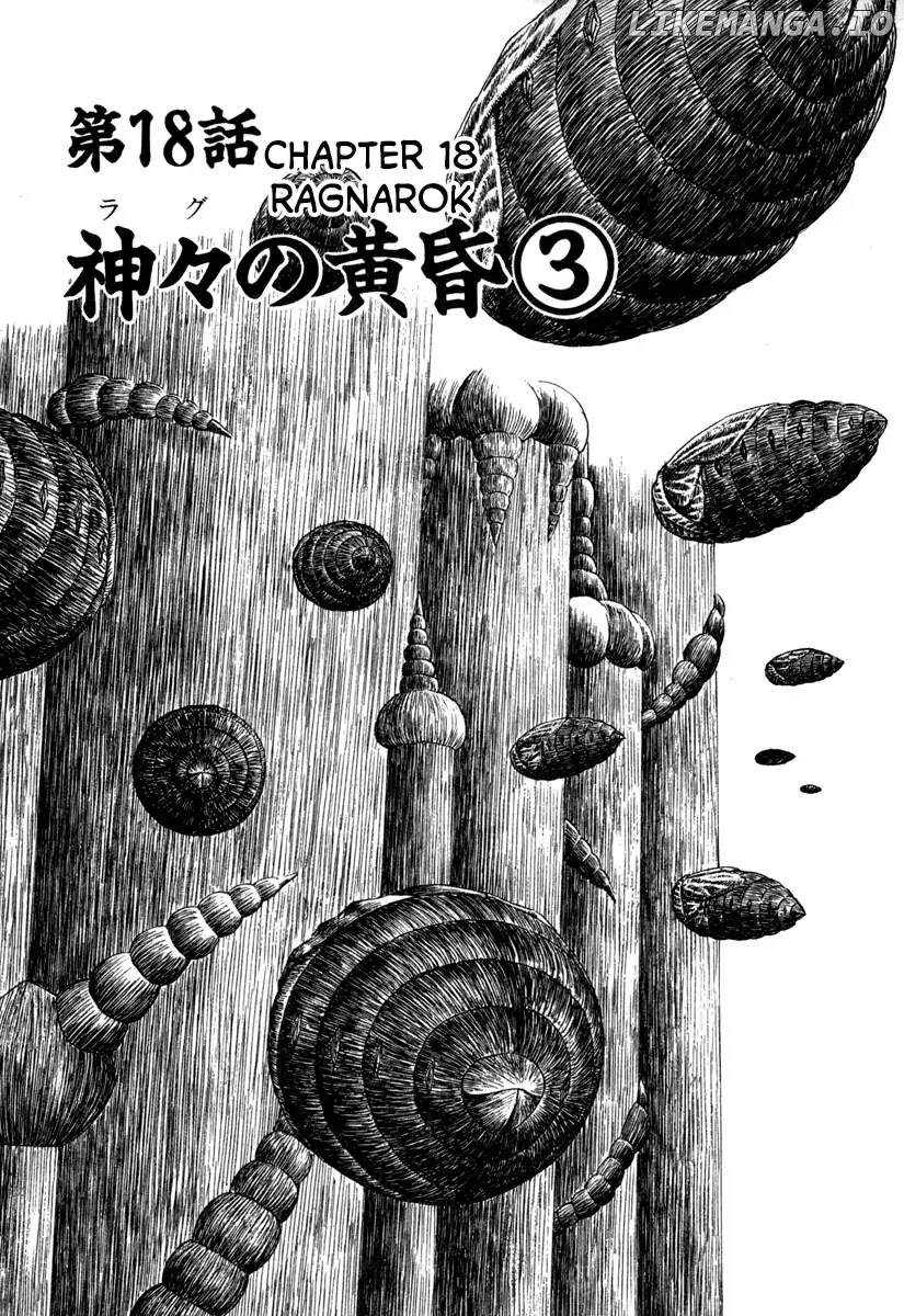 Godo (Noboru Miyama) chapter 18 - page 1