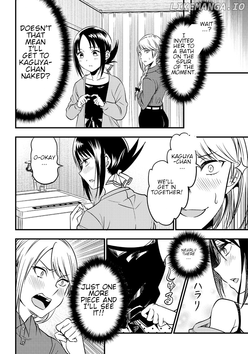Kaguya Wants To Be Confessed To Official Doujin chapter 31 - page 12
