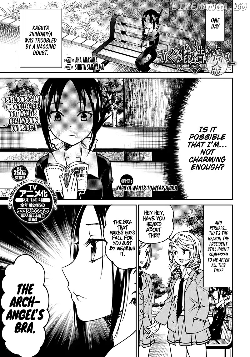 Kaguya Wants To Be Confessed To Official Doujin chapter 6 - page 2