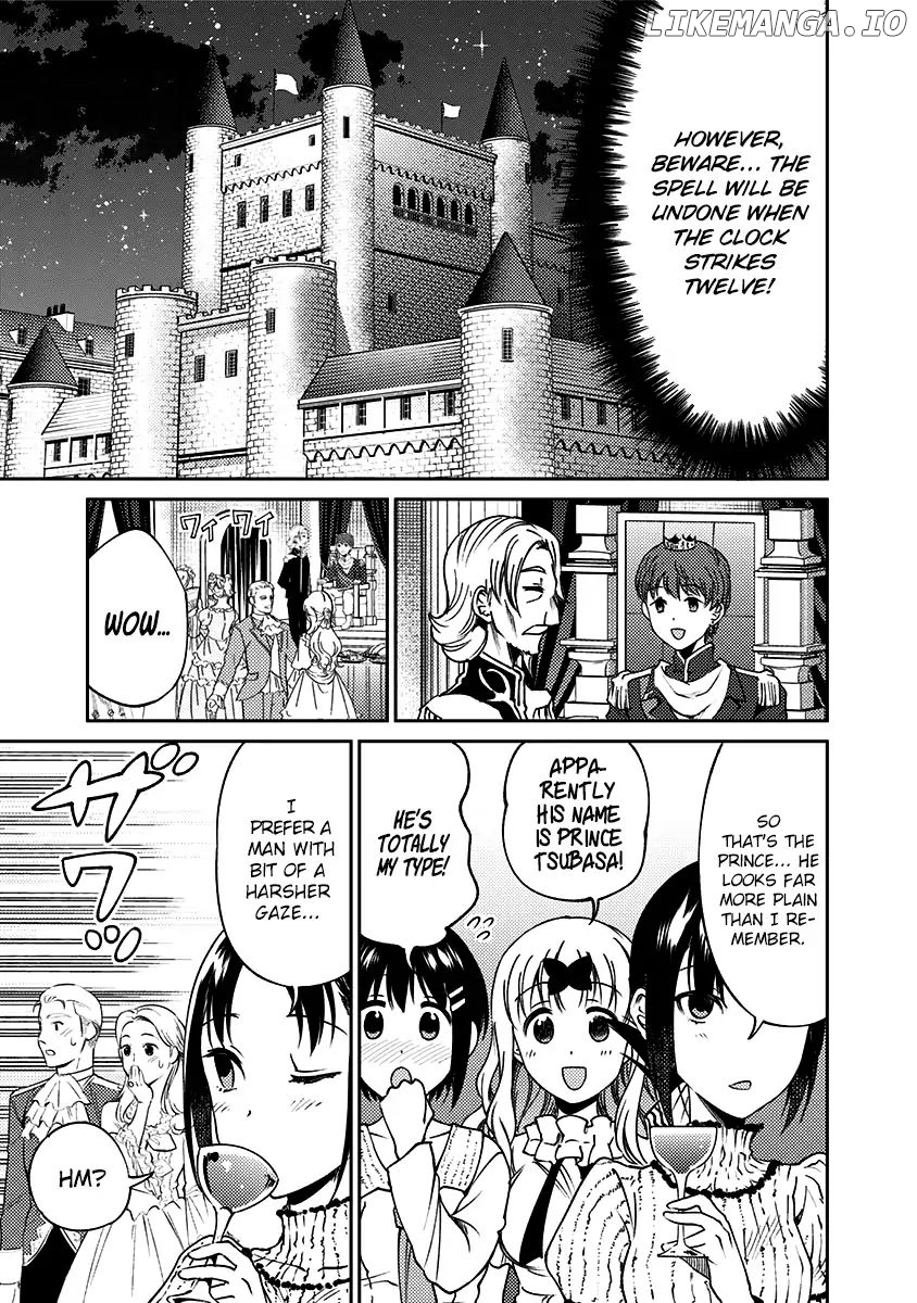 Kaguya Wants To Be Confessed To Official Doujin chapter 14 - page 12