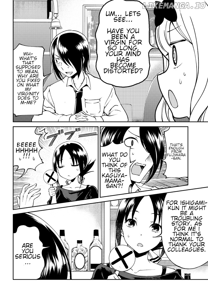 Kaguya Wants To Be Confessed To Official Doujin chapter 21 - page 11