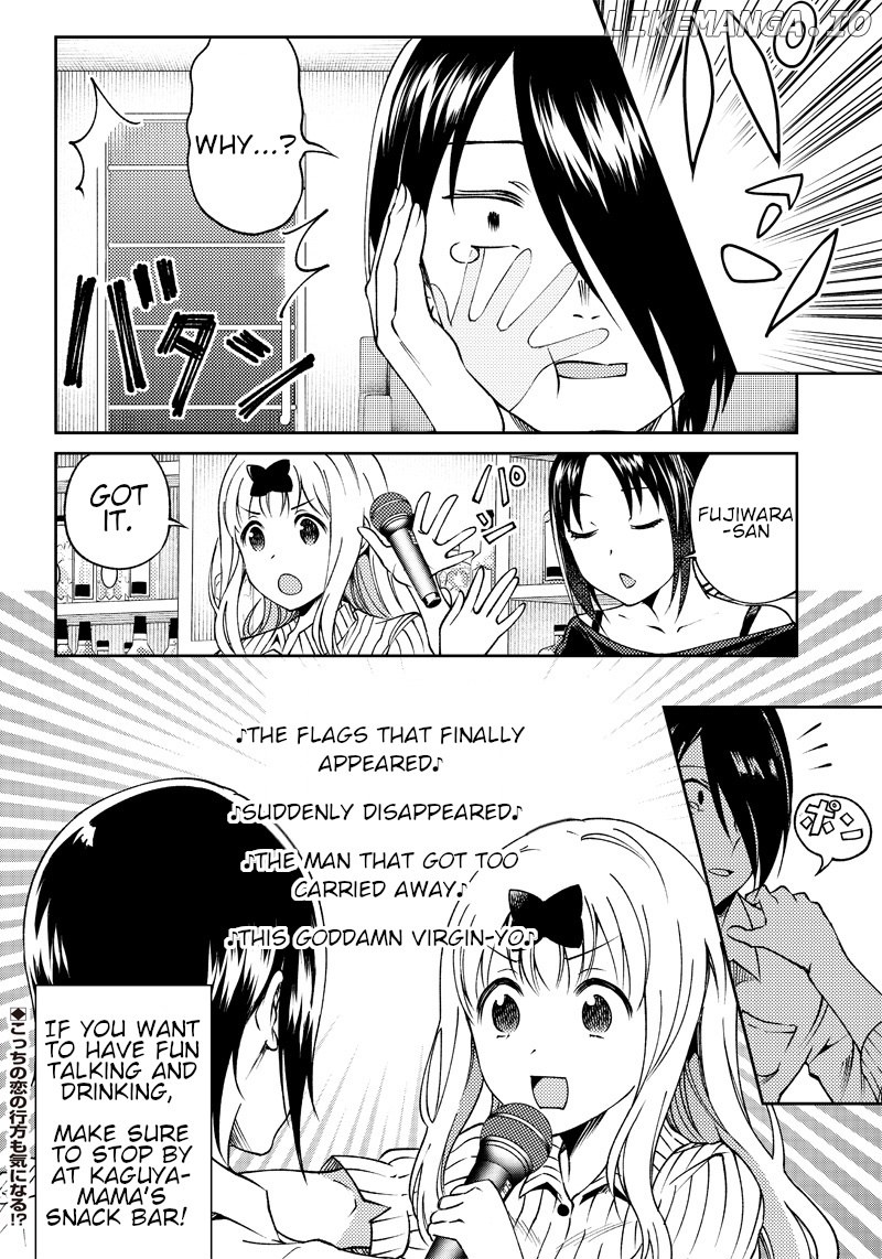 Kaguya Wants To Be Confessed To Official Doujin chapter 21 - page 17