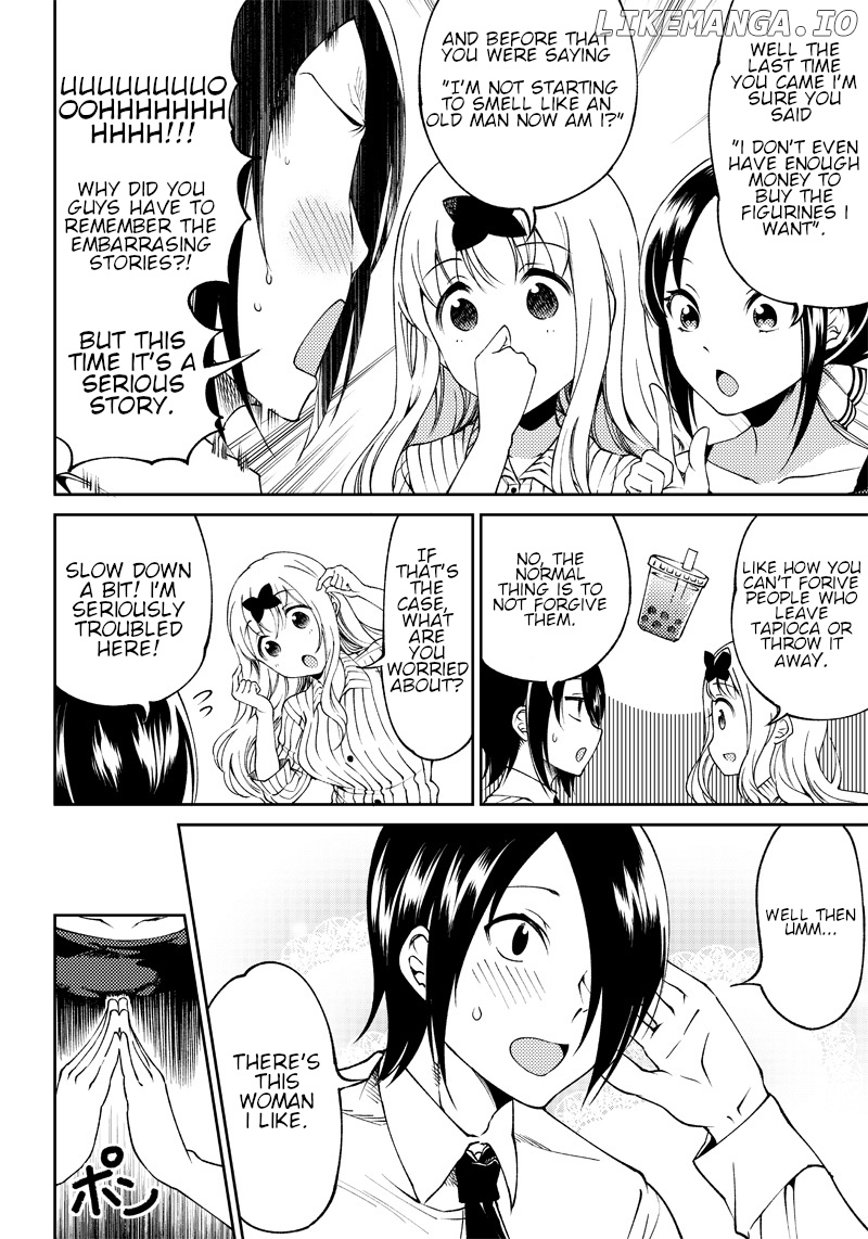 Kaguya Wants To Be Confessed To Official Doujin chapter 21 - page 5