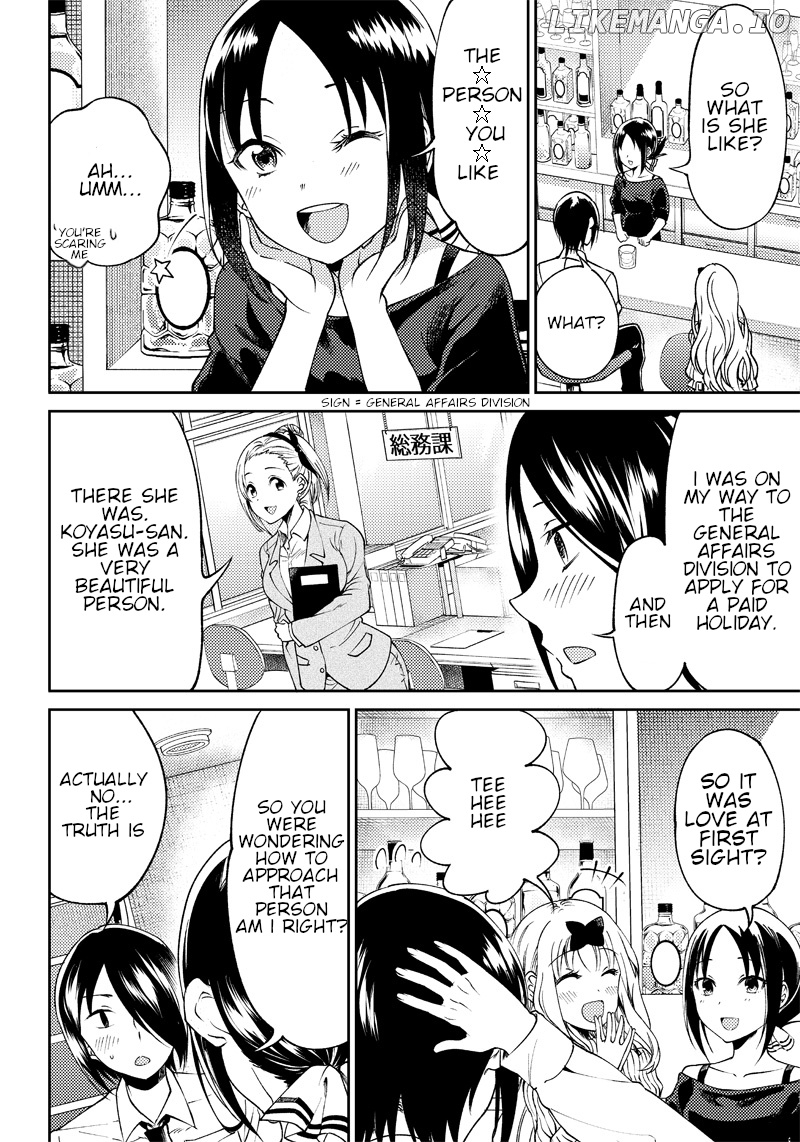 Kaguya Wants To Be Confessed To Official Doujin chapter 21 - page 7