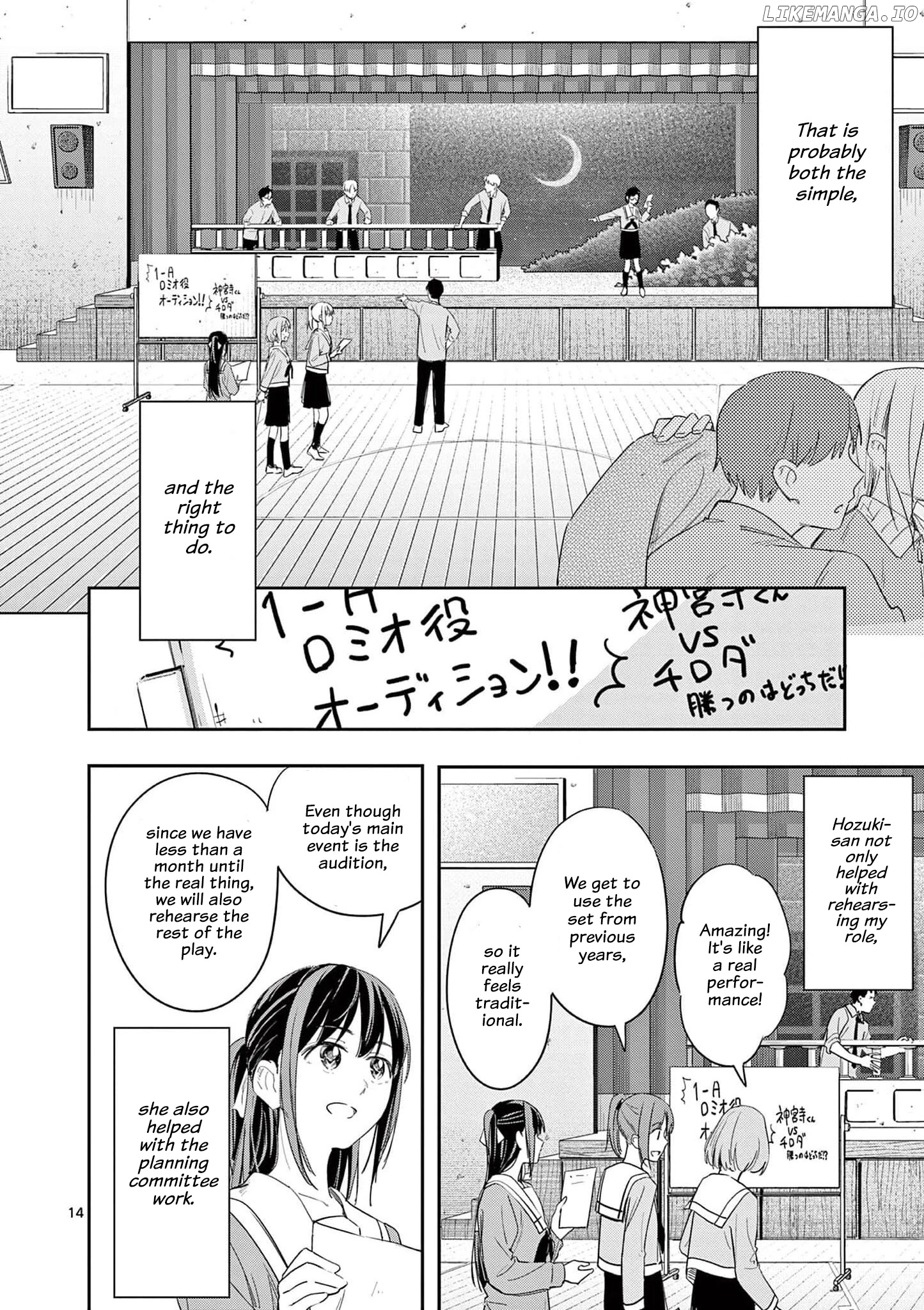 Trap Heroine chapter 27 - page 14