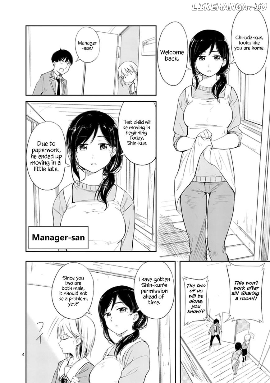 Trap Heroine chapter 2 - page 4