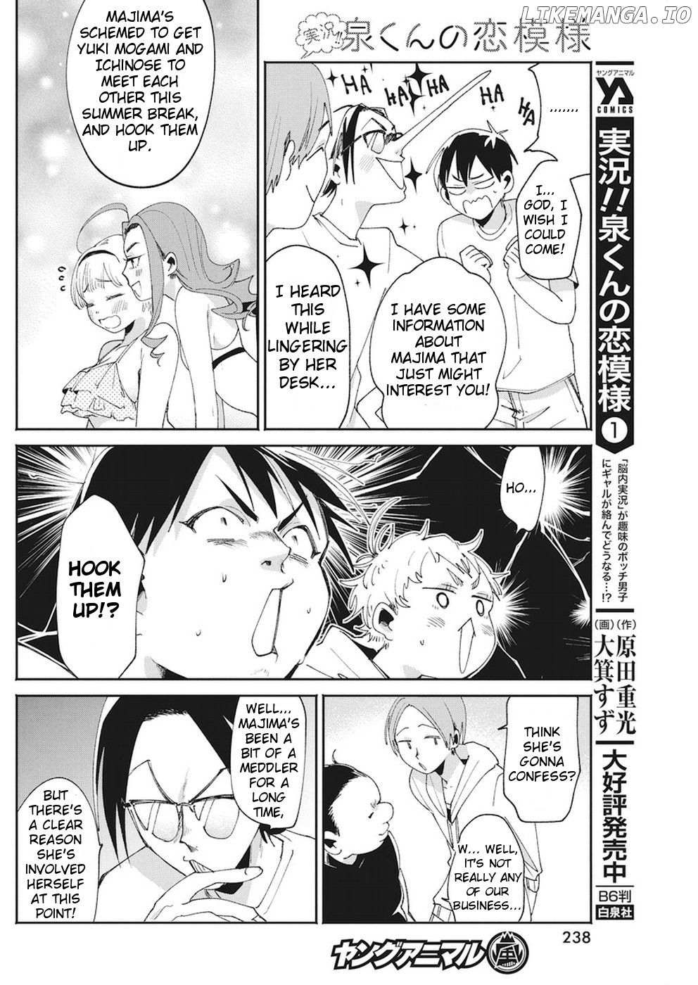 Jikkyou!! Izumi-Kun No Koi Moyou chapter 15 - page 6