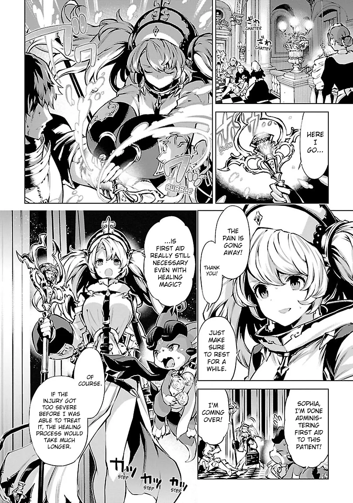 Granblue Fantasy: Twinfang Bonds chapter 6 - page 23