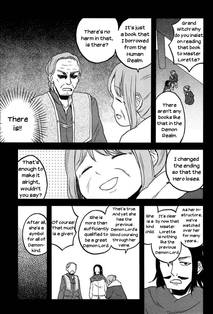 Tsurugi no Nai chapter 10 - page 3