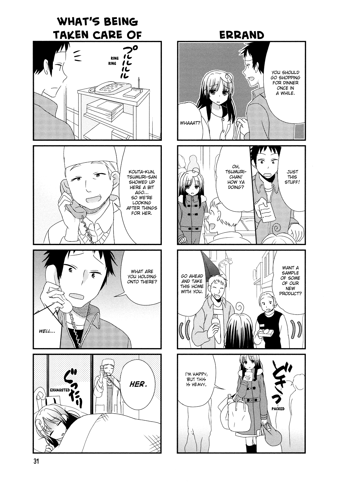 Hokenshitsu No Tsumuri-San chapter 5 - page 5
