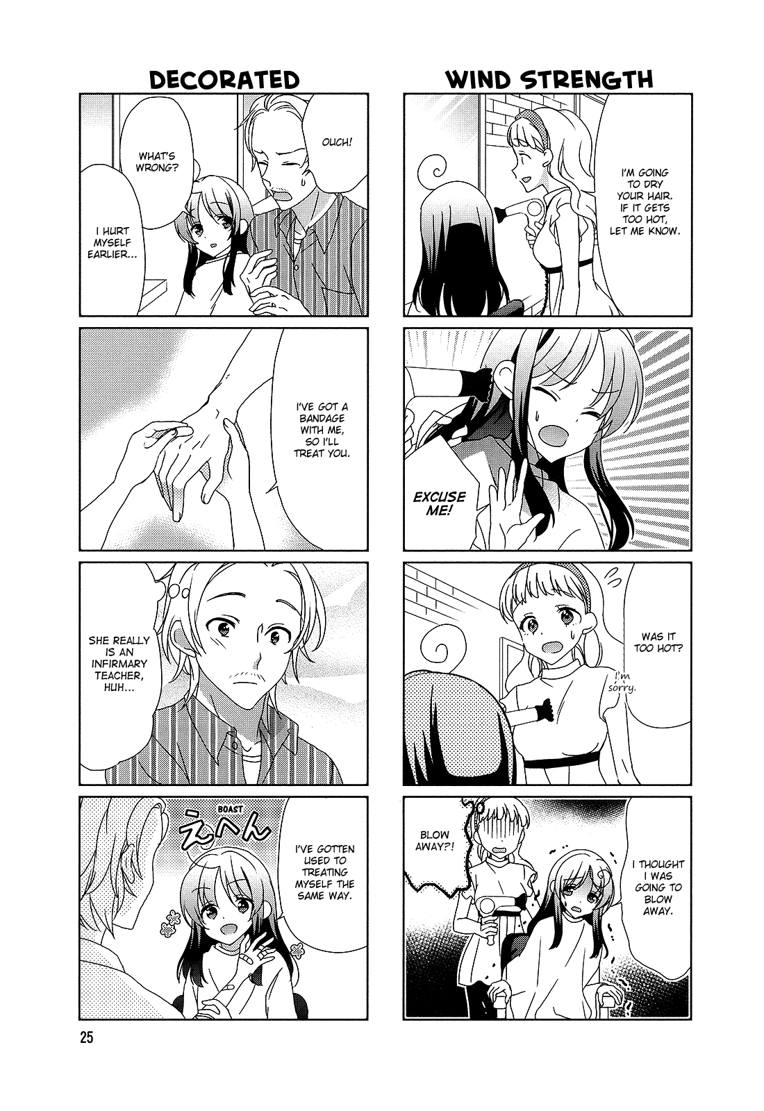 Hokenshitsu No Tsumuri-San chapter 22 - page 5