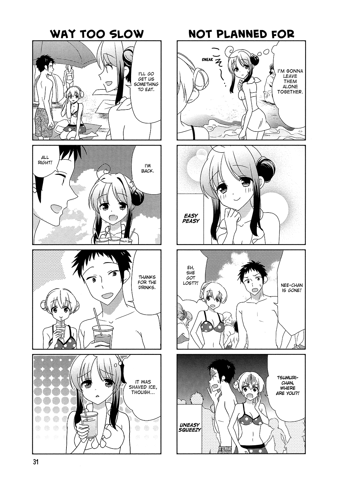 Hokenshitsu No Tsumuri-San chapter 23 - page 5