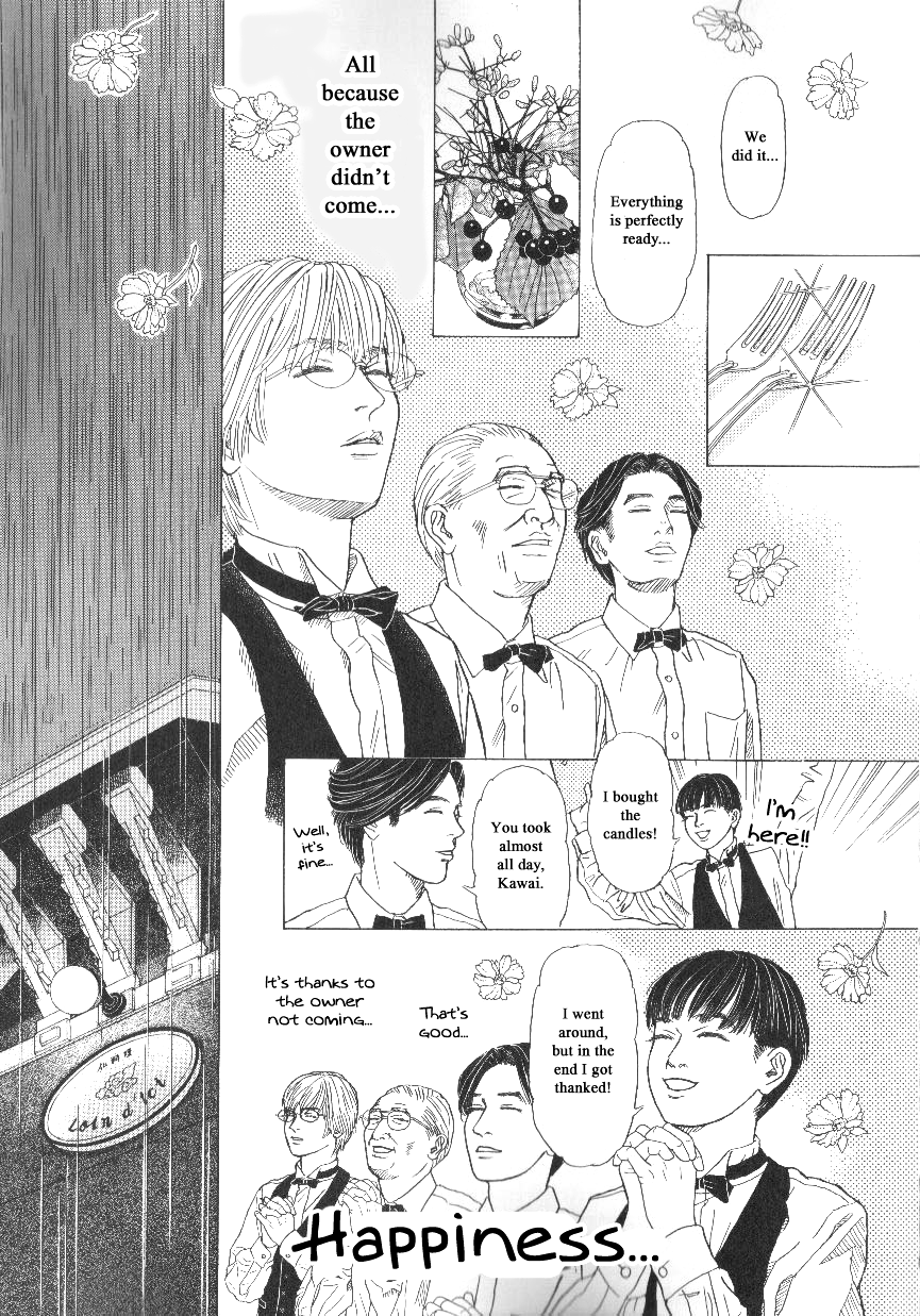 Heaven? (SASAKI Noriko) chapter 39 - page 21