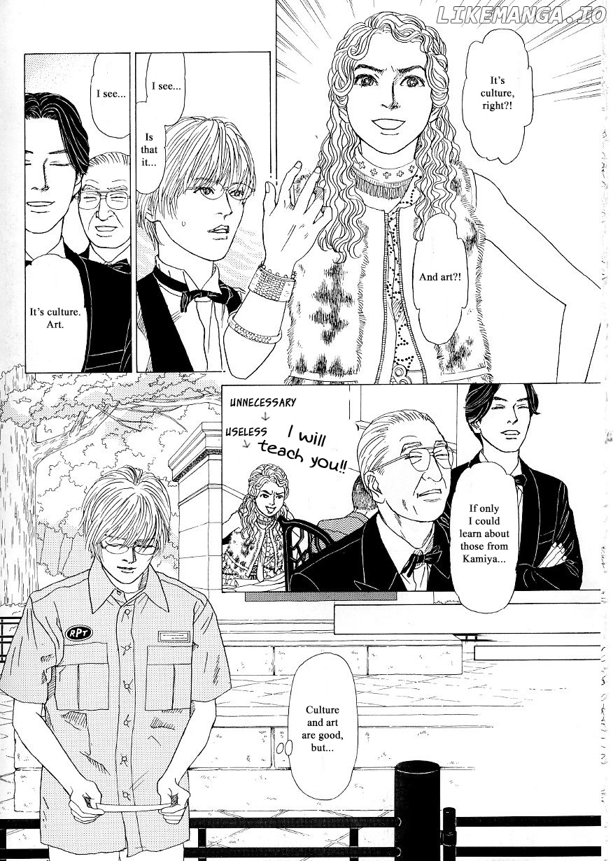 Heaven? (SASAKI Noriko) chapter 34 - page 7