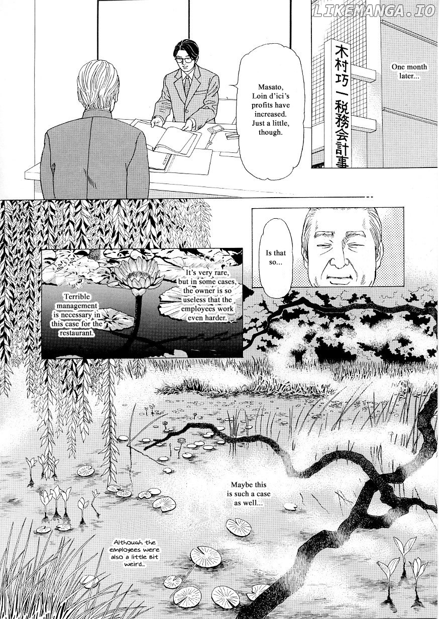 Heaven? (SASAKI Noriko) chapter 33 - page 28