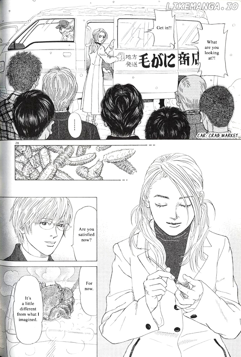Heaven? (SASAKI Noriko) chapter 31 - page 28