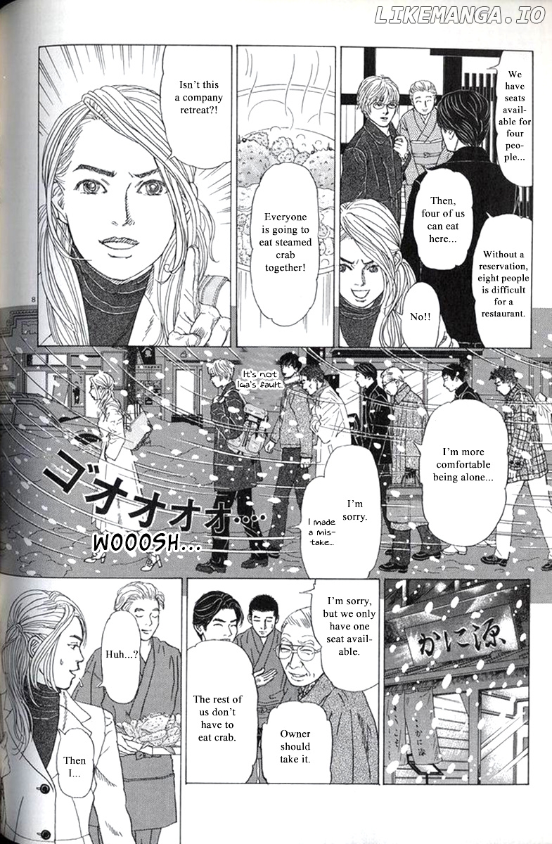 Heaven? (SASAKI Noriko) chapter 31 - page 8