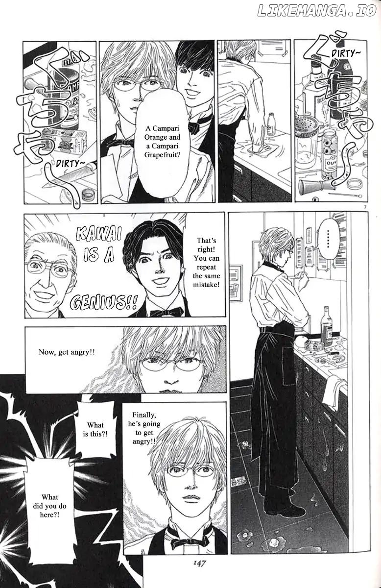 Heaven? (SASAKI Noriko) chapter 30 - page 7