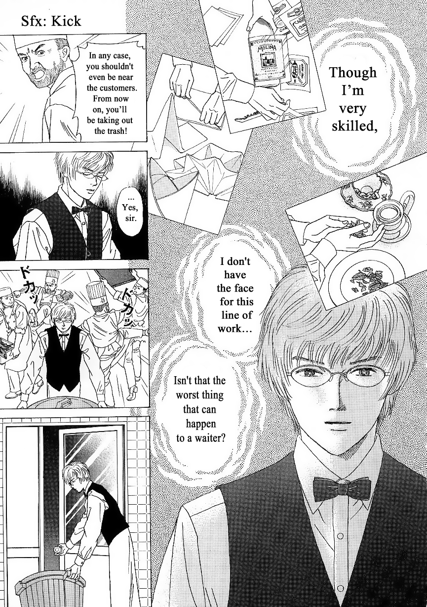Heaven? (SASAKI Noriko) chapter 1 - page 15