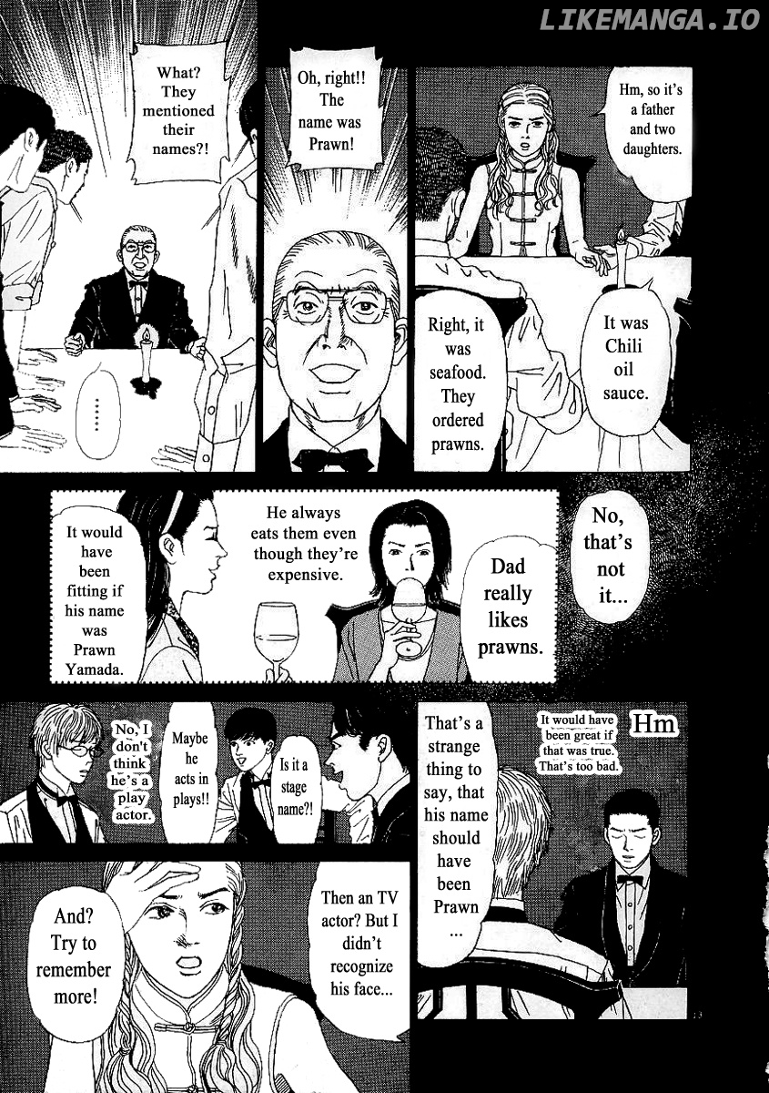 Heaven? (SASAKI Noriko) chapter 7 - page 13