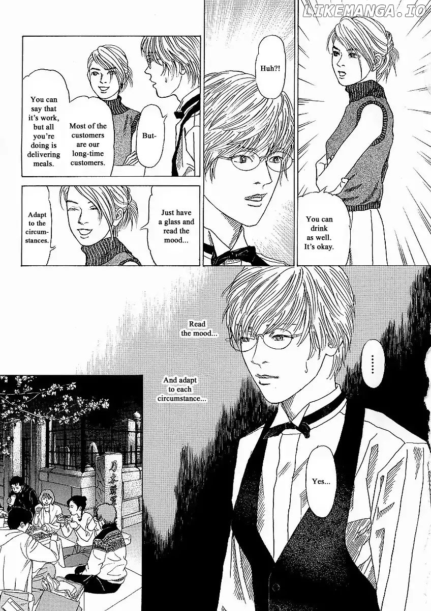 Heaven? (SASAKI Noriko) chapter 23 - page 7