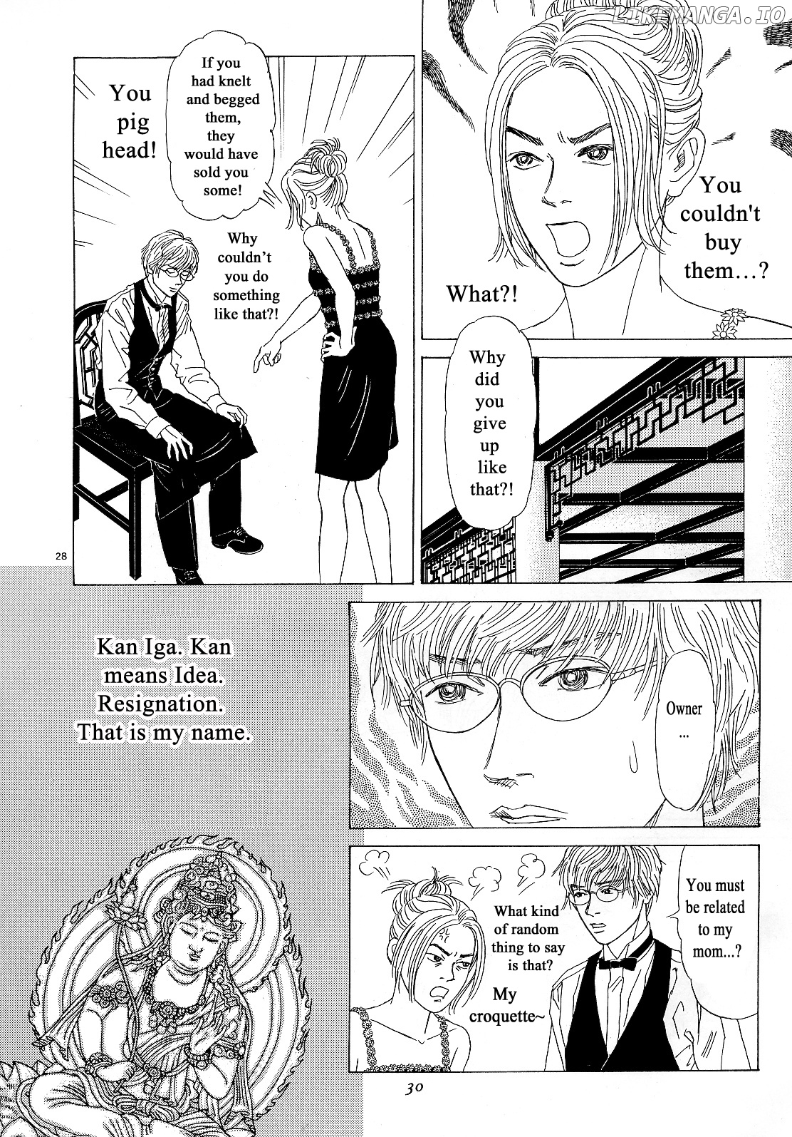 Heaven? (SASAKI Noriko) chapter 10 - page 32