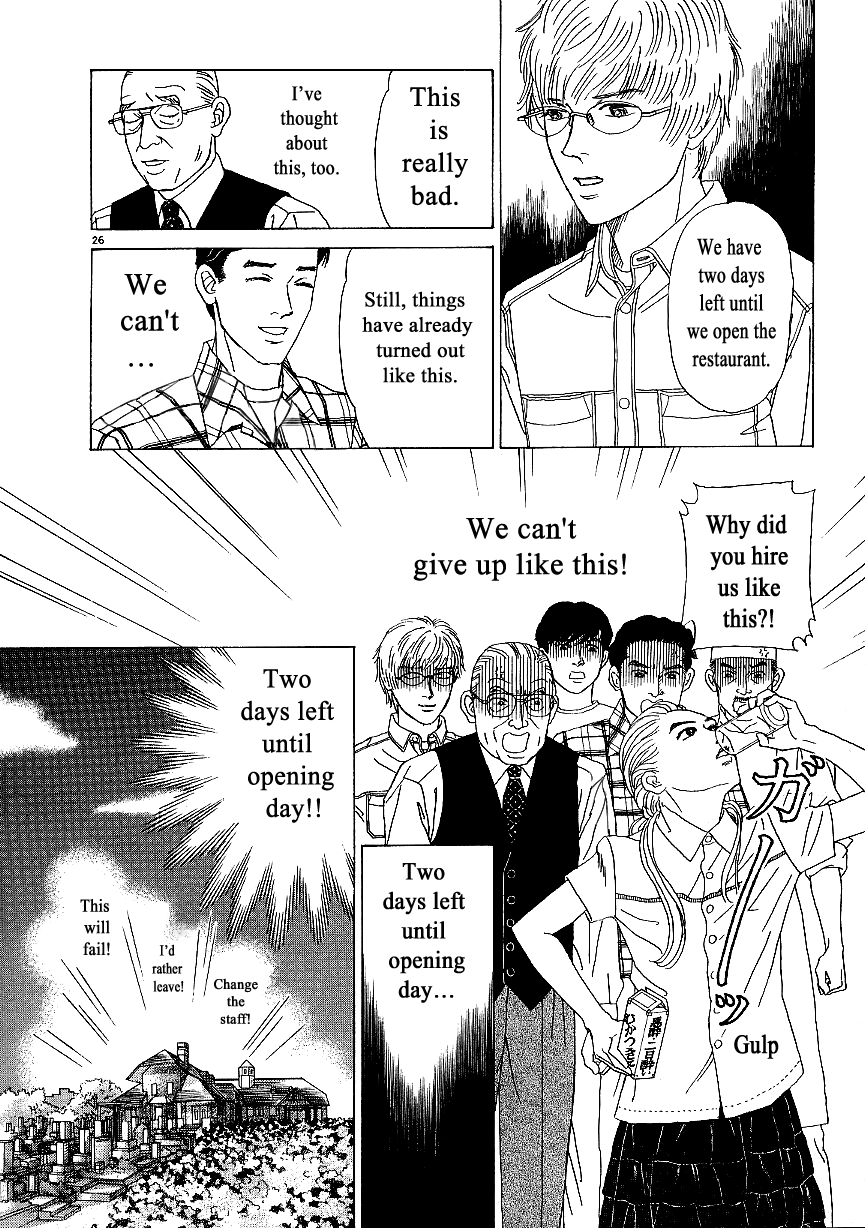 Heaven? (SASAKI Noriko) chapter 2 - page 26