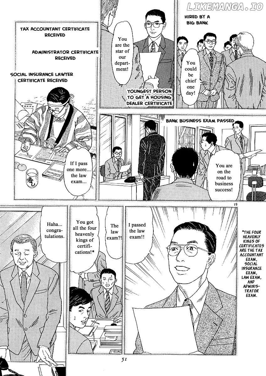 Heaven? (SASAKI Noriko) chapter 19 - page 19