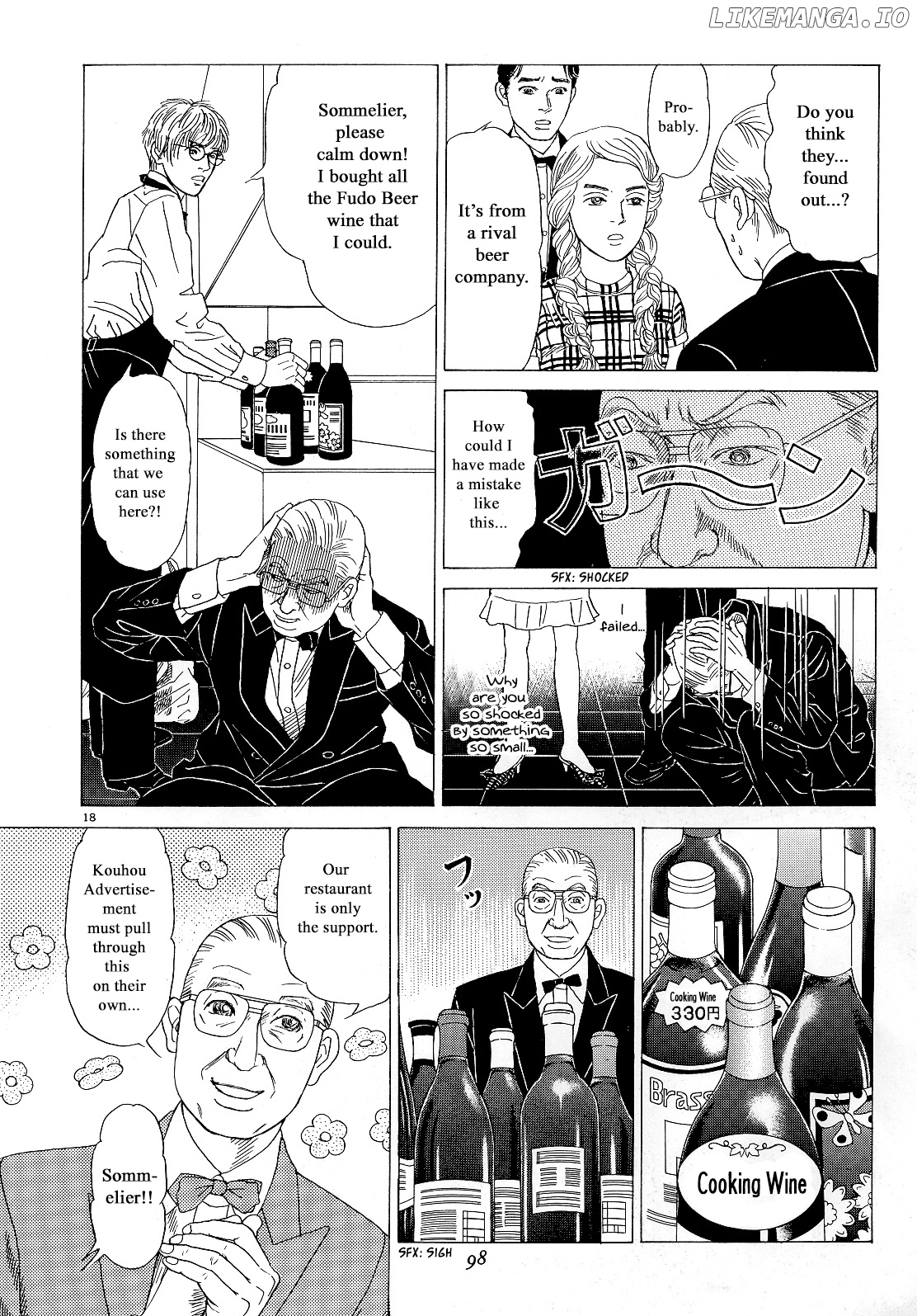 Heaven? (SASAKI Noriko) chapter 13 - page 18
