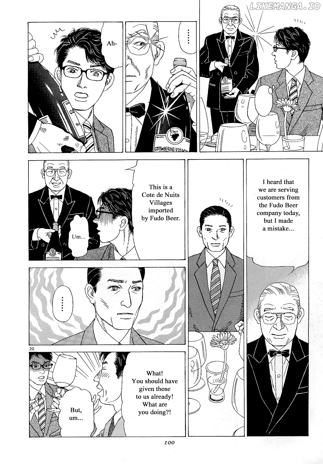 Heaven? (SASAKI Noriko) chapter 13 - page 20