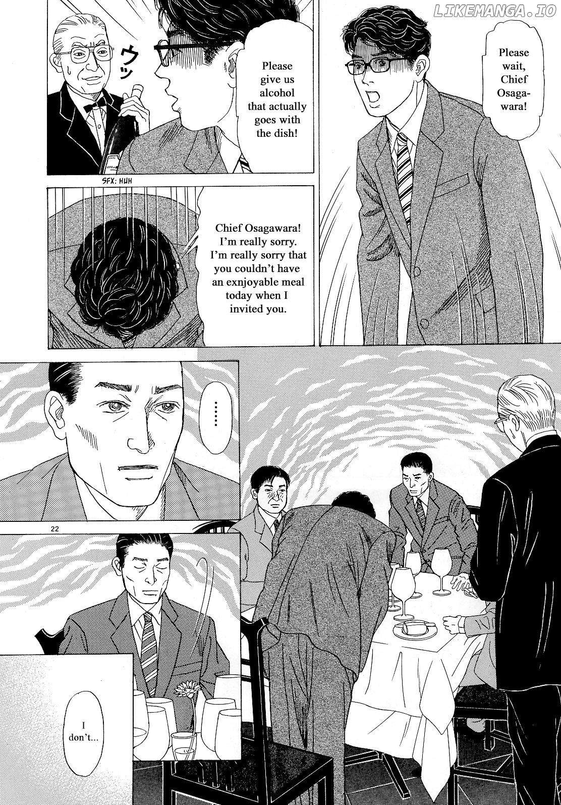 Heaven? (SASAKI Noriko) chapter 13 - page 22