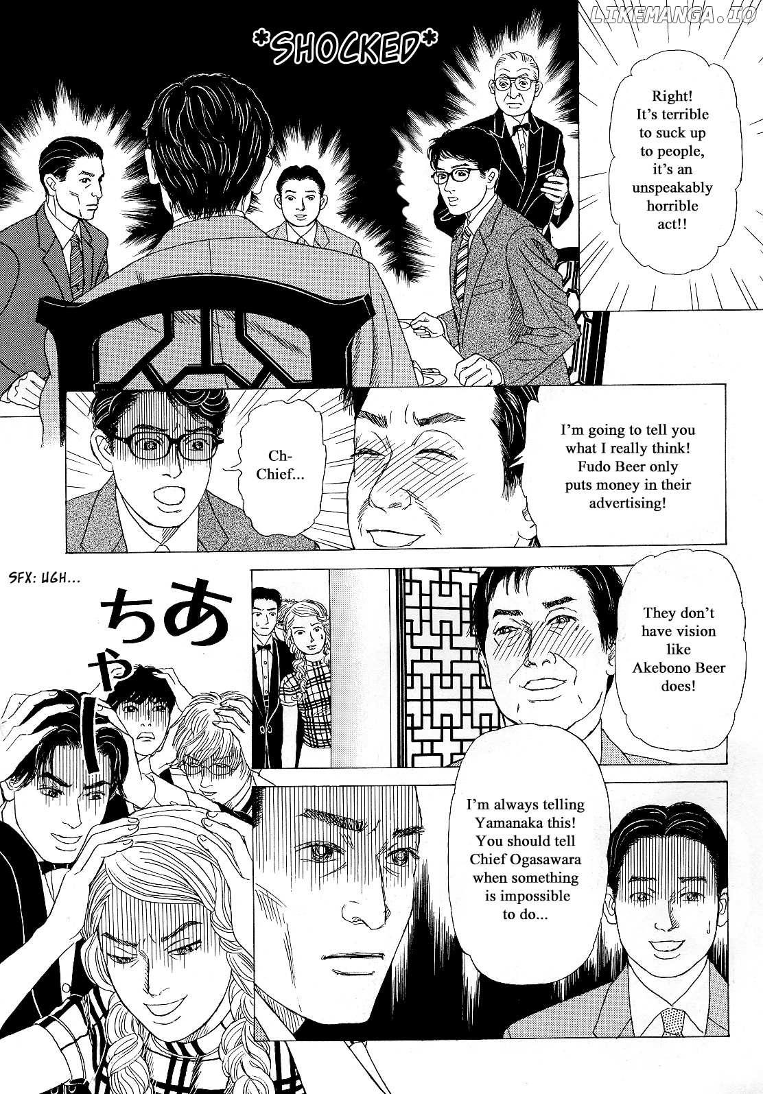 Heaven? (SASAKI Noriko) chapter 13 - page 24