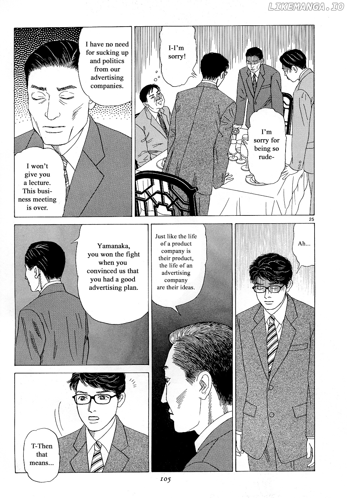 Heaven? (SASAKI Noriko) chapter 13 - page 25