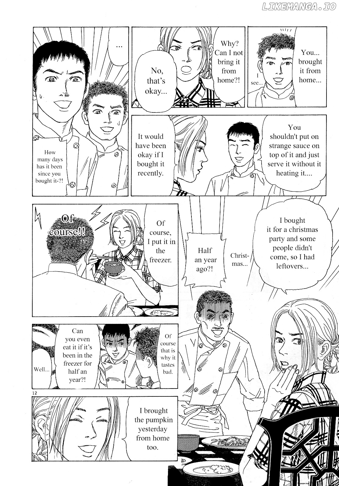 Heaven? (SASAKI Noriko) chapter 11 - page 12
