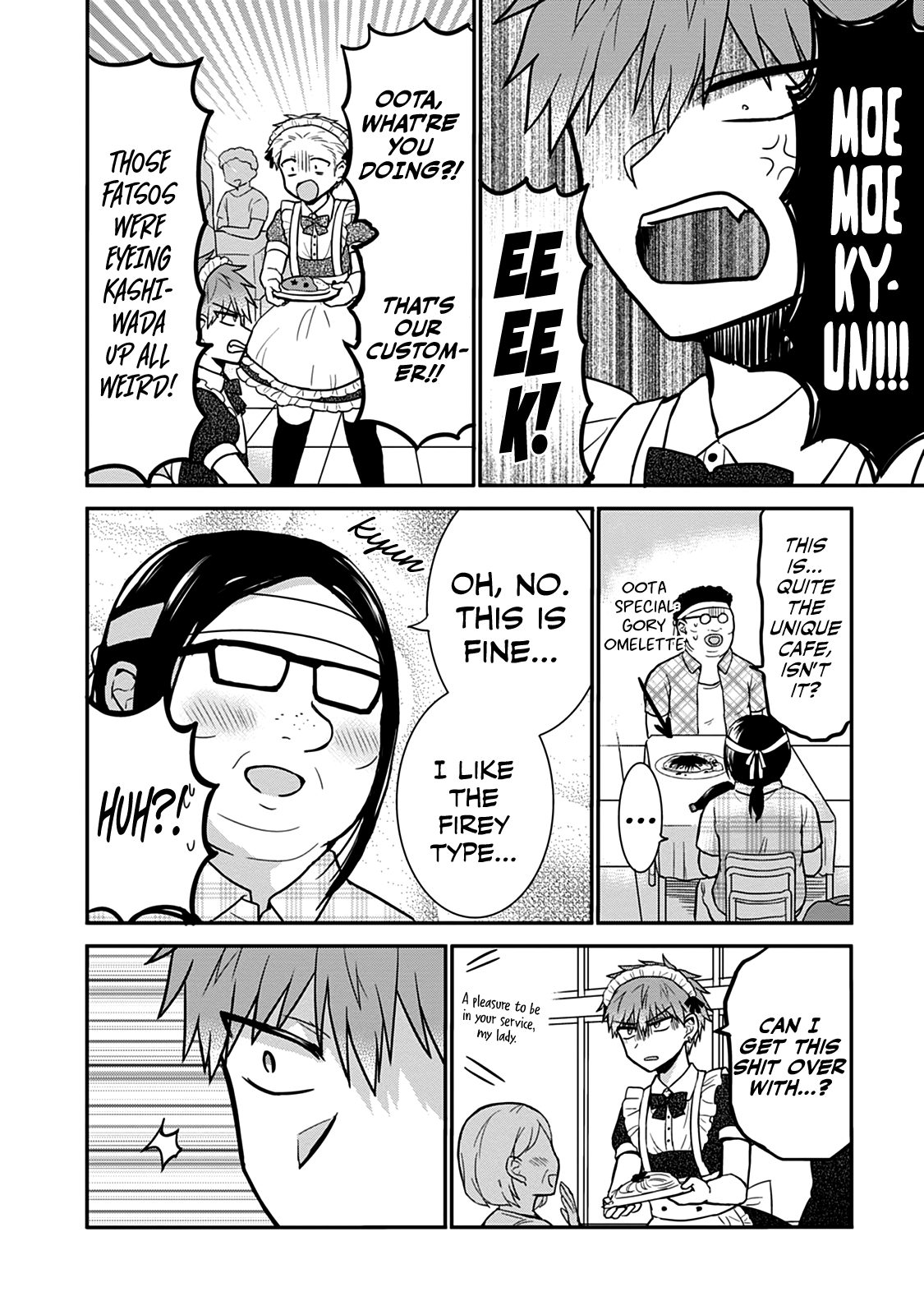 Expressionless Kashiwada-San And Emotional Oota-Kun chapter 43 - page 7