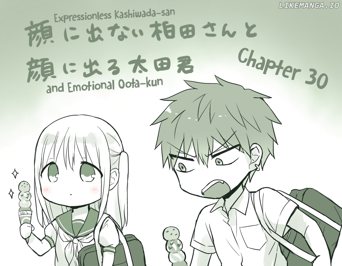 Expressionless Kashiwada-San And Emotional Oota-Kun chapter 30 - page 2