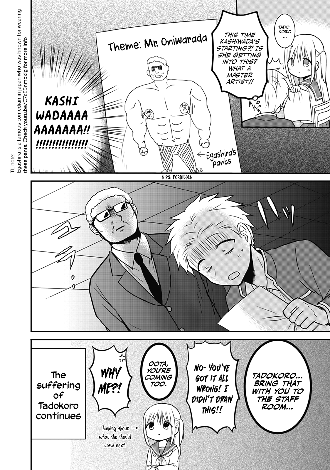 Expressionless Kashiwada-San And Emotional Oota-Kun chapter 18 - page 8