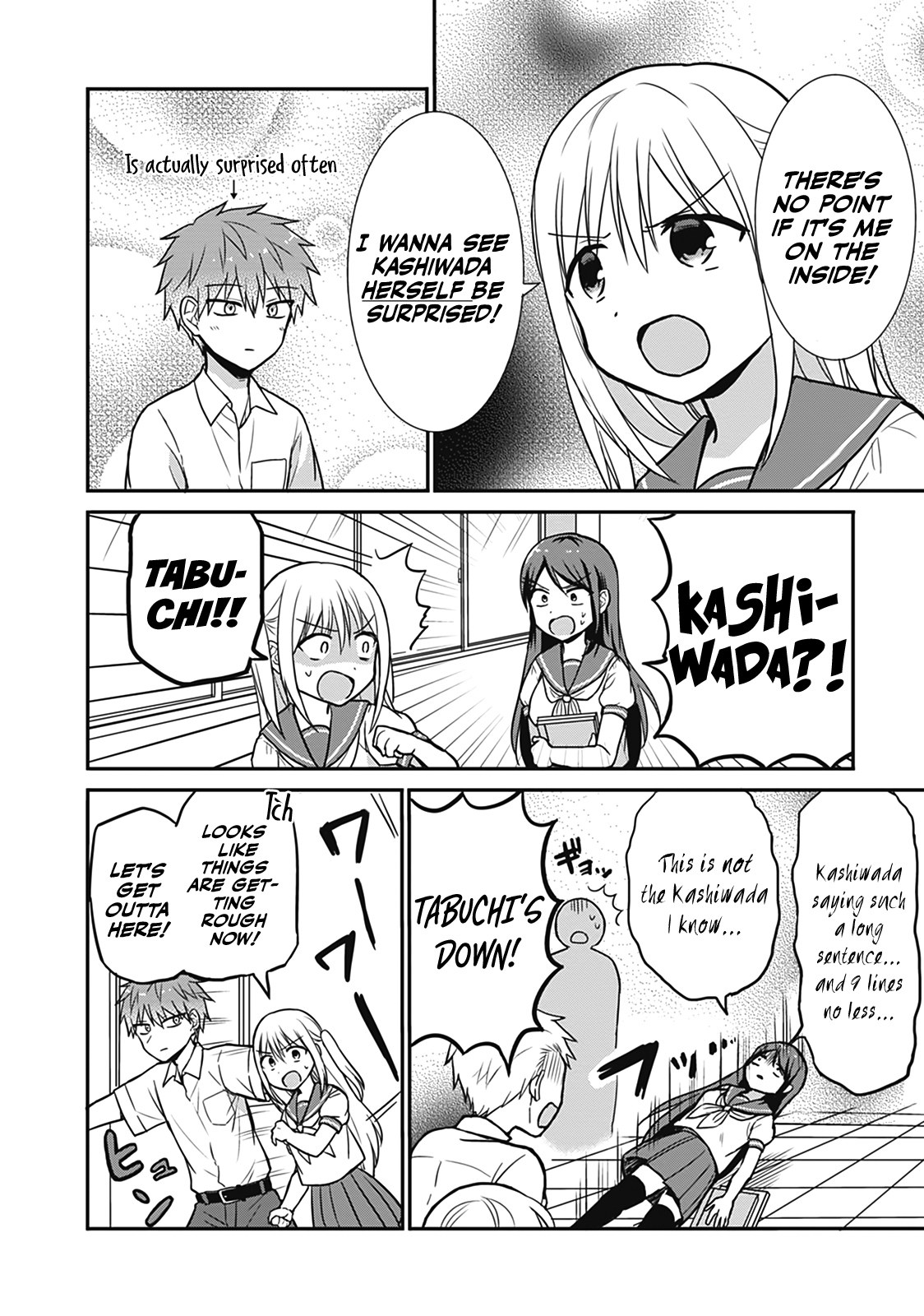 Expressionless Kashiwada-San And Emotional Oota-Kun chapter 25.5 - page 6