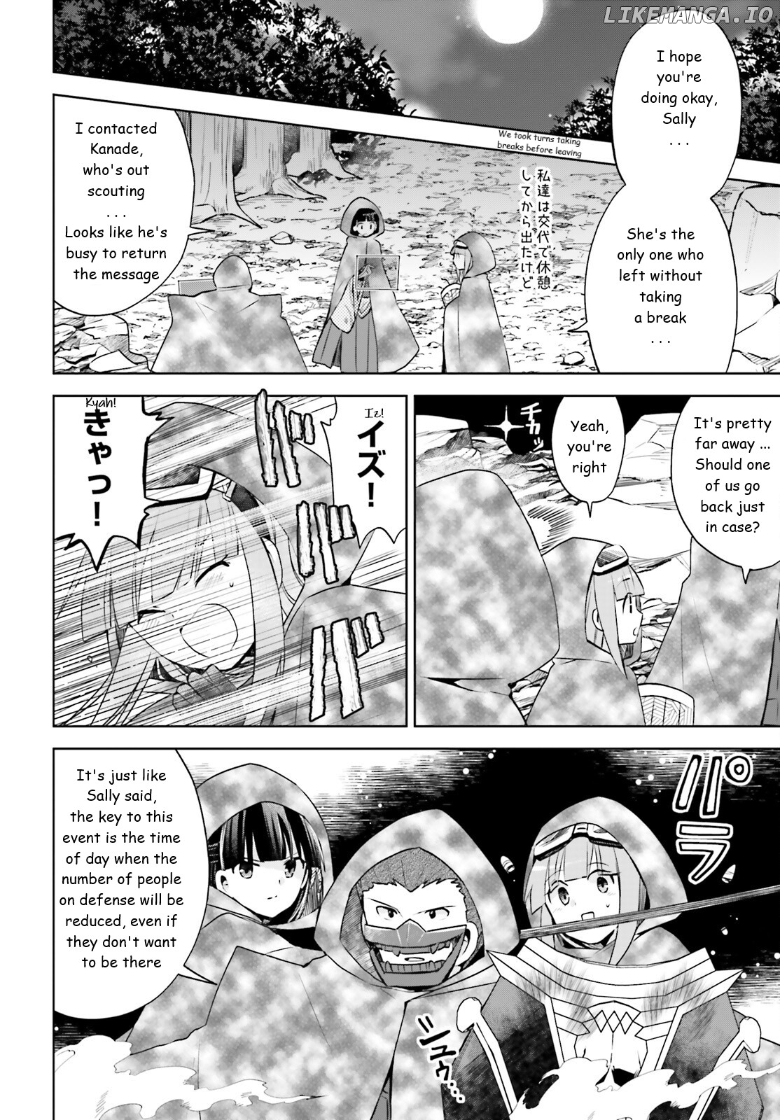 Itai No Wa Iya Nanode Bougyo-Ryoku Ni Kyokufuri Shitai To Omoimasu chapter 33 - page 8