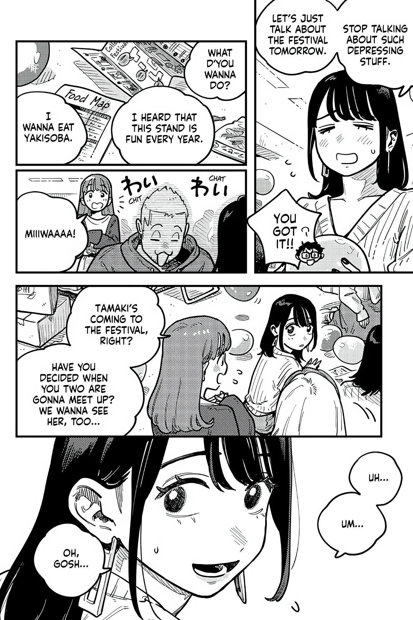 So, Do You Wanna Go Out, Or? chapter 106 - page 3