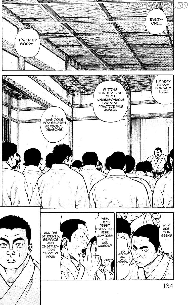 Shin Garouden chapter 3 - page 15