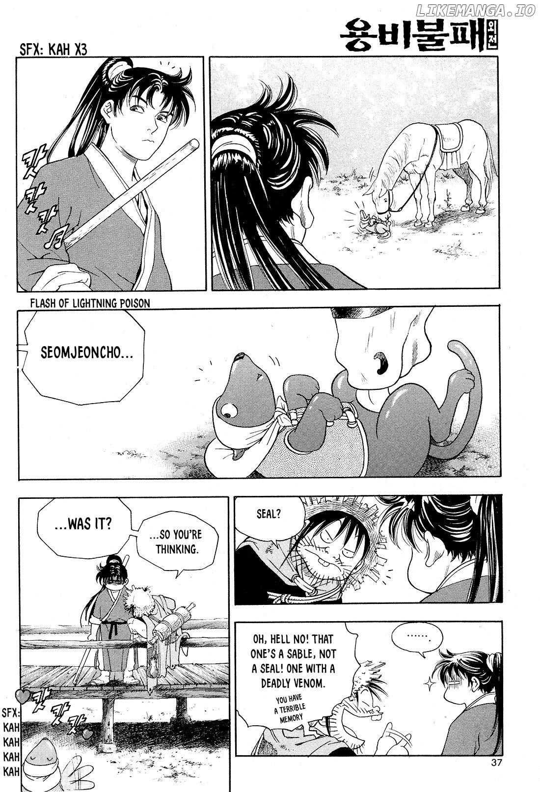 Yongbi The Invincible - a Side Story chapter 25 - page 14