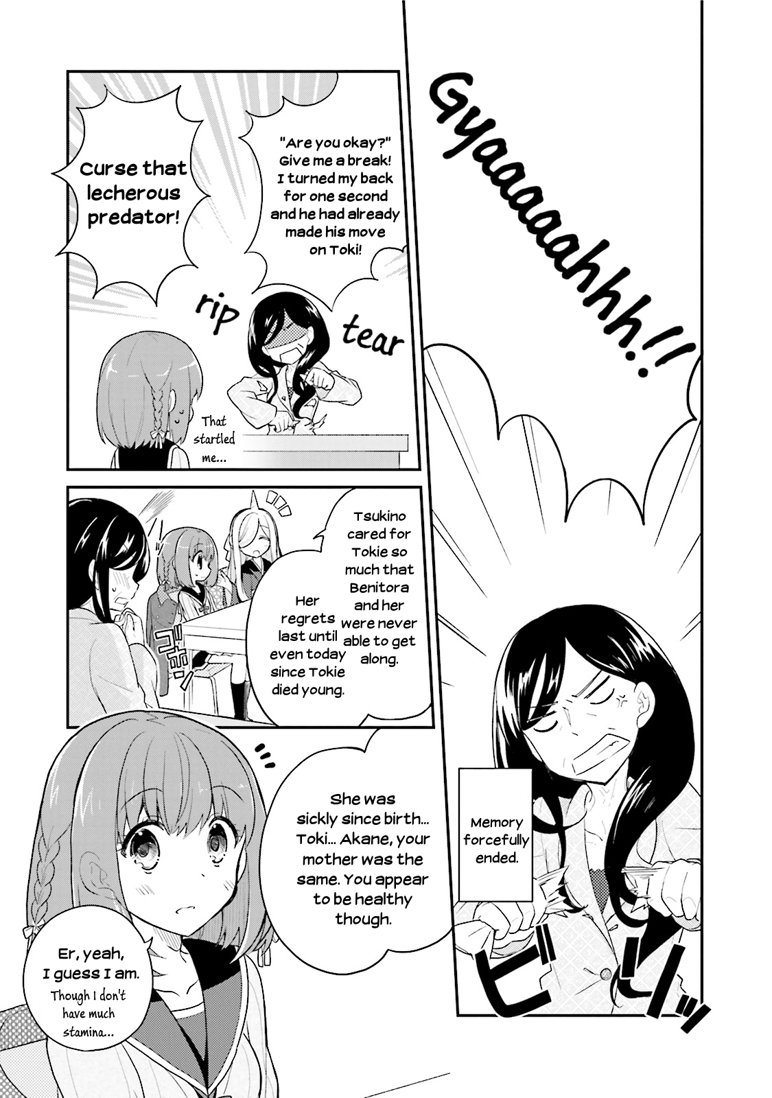 Youkoso Genkai Syuraku He! chapter 11 - page 21