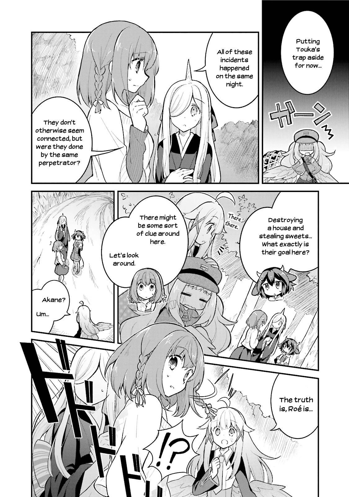 Youkoso Genkai Syuraku He! chapter 9 - page 8
